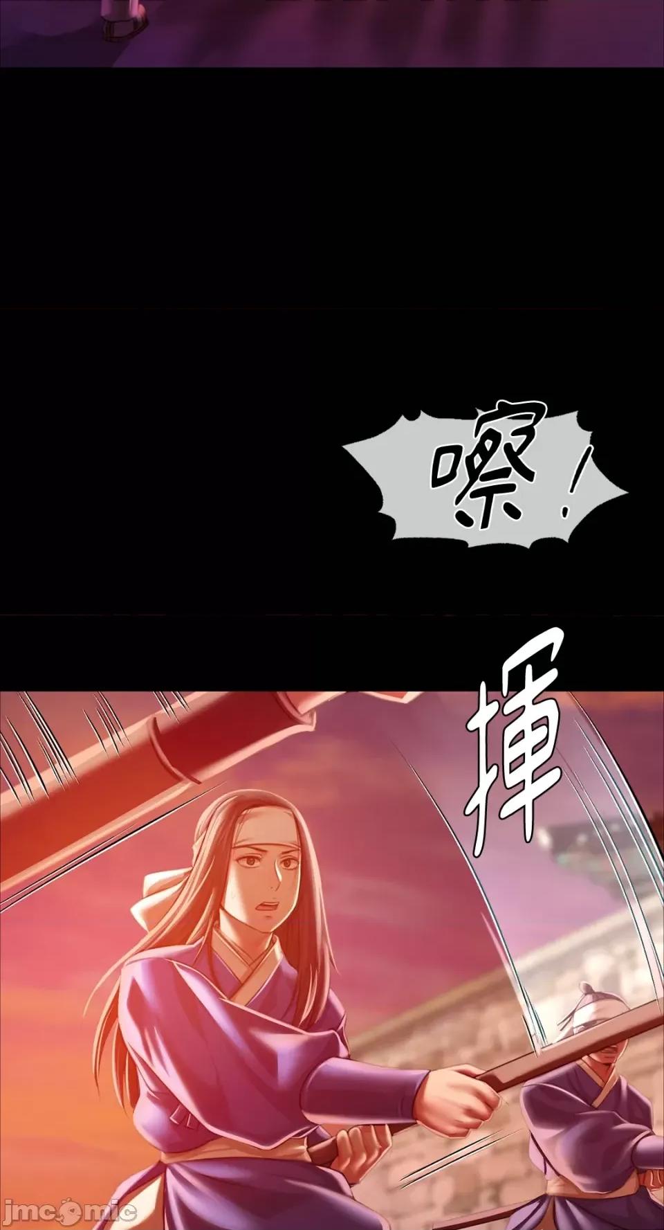 小姐 小姐-第59话 第59页