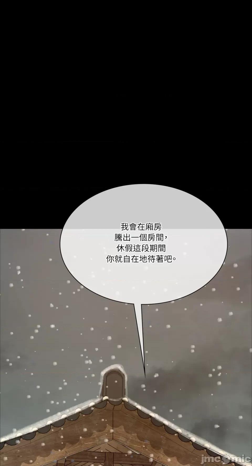 小姐 小姐-第59话 第62页