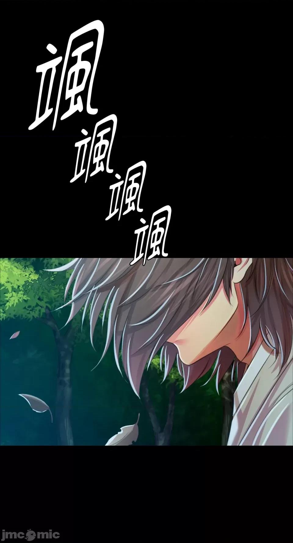 小姐 小姐-第59话 第88页