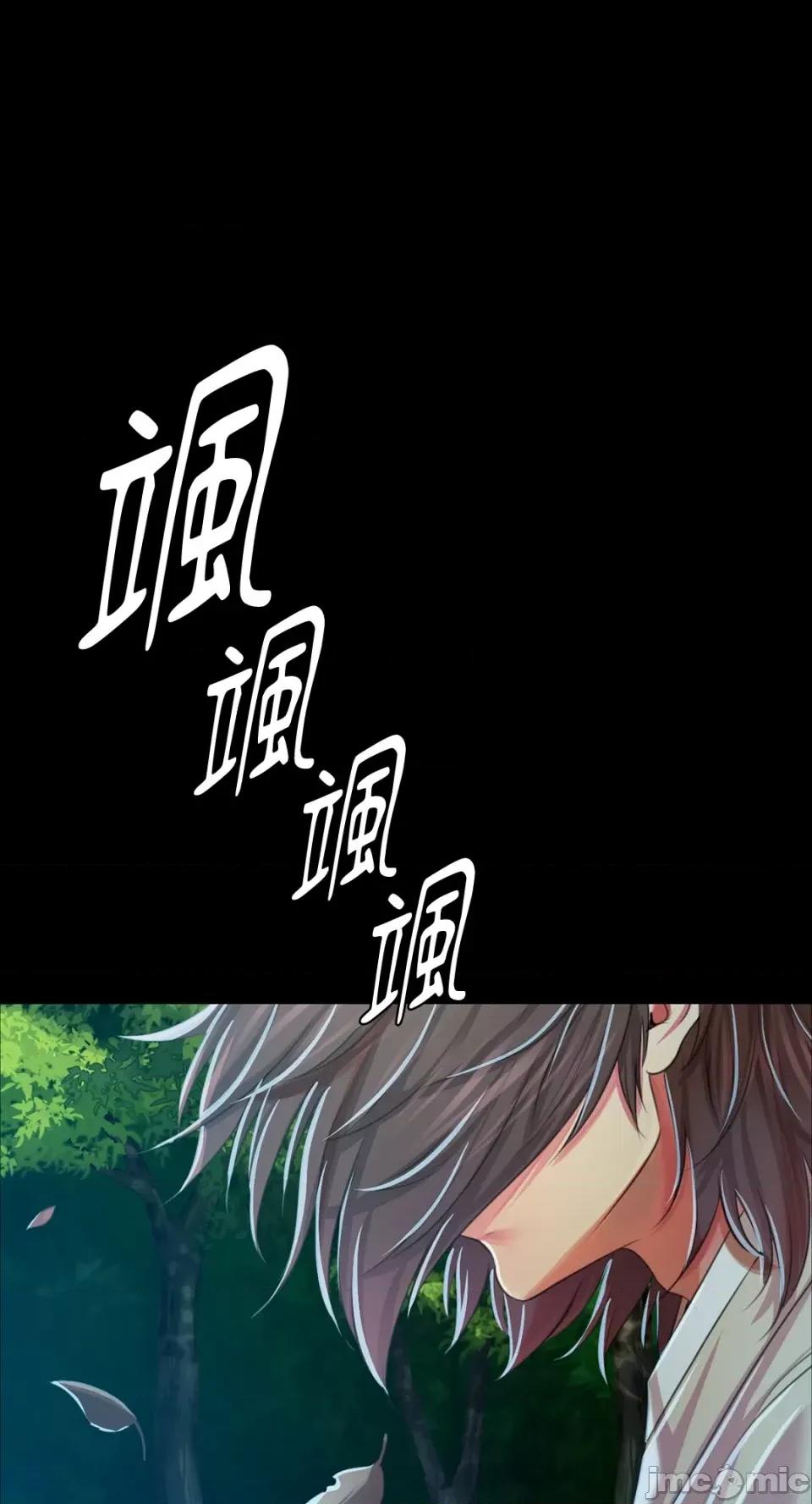 小姐 小姐-第60话 第1页