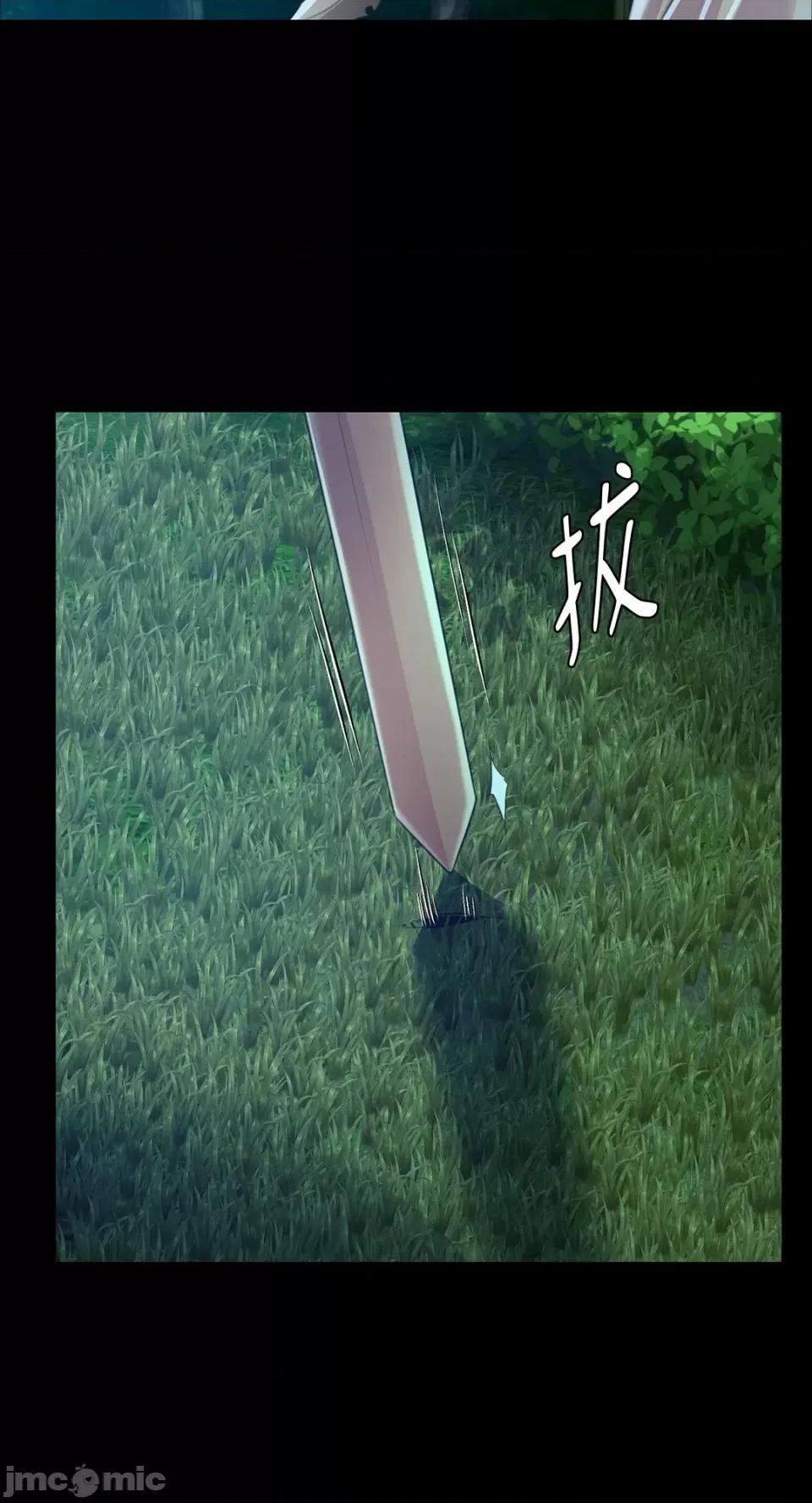 小姐 小姐-第60话 第2页