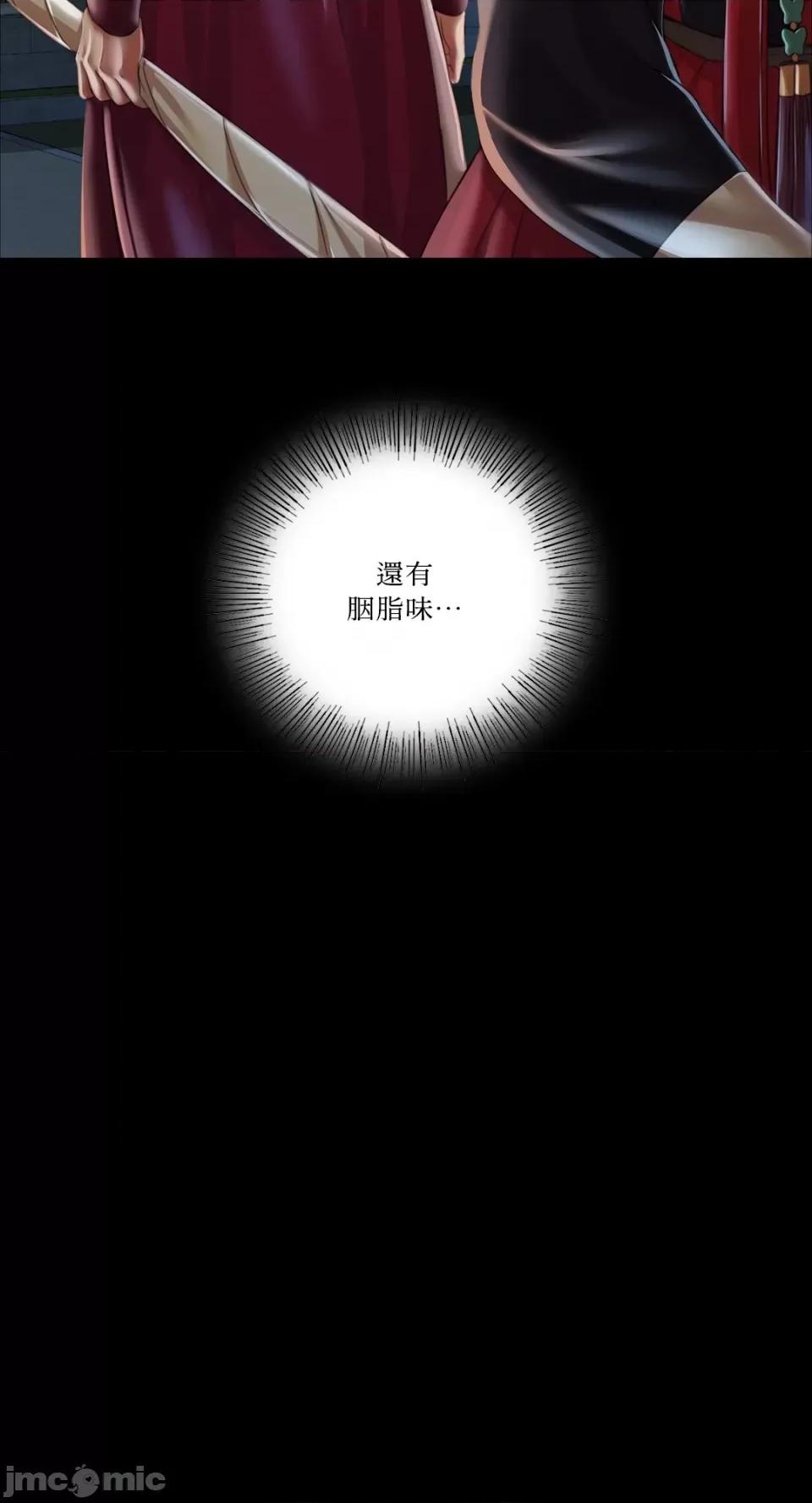 小姐 小姐-第60话 第15页