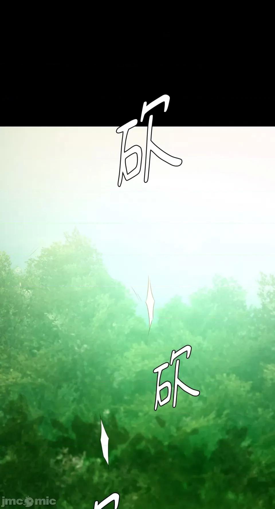 小姐 小姐-第60话 第55页