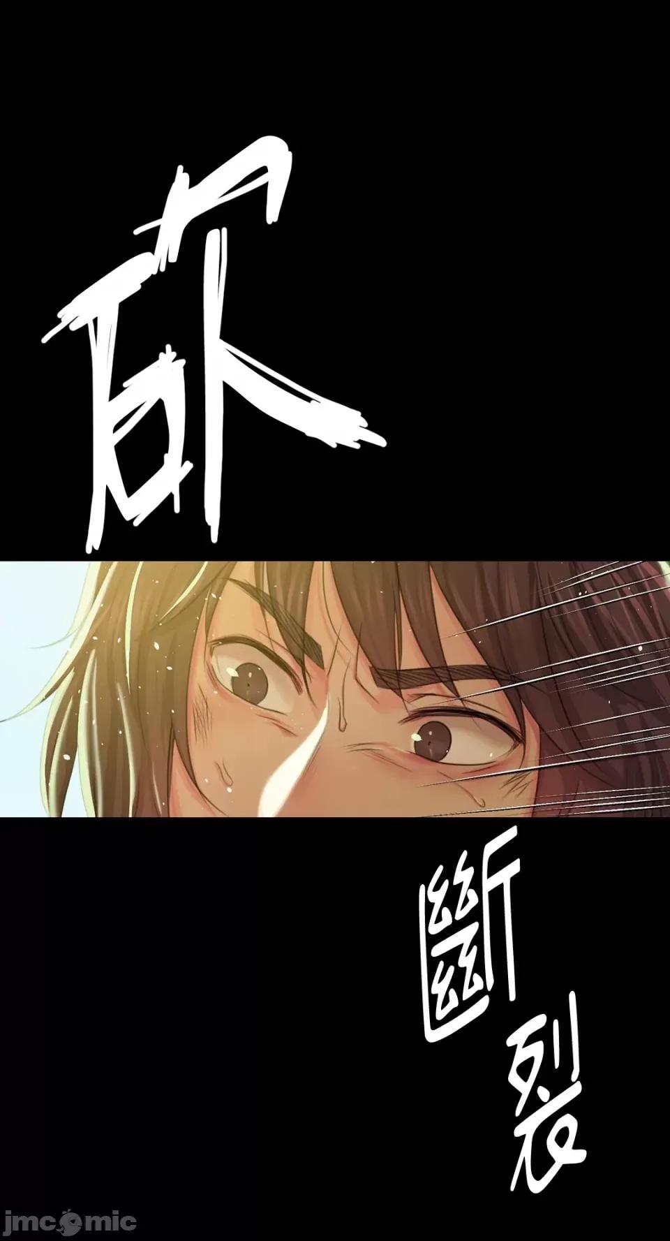 小姐 小姐-第60话 第58页