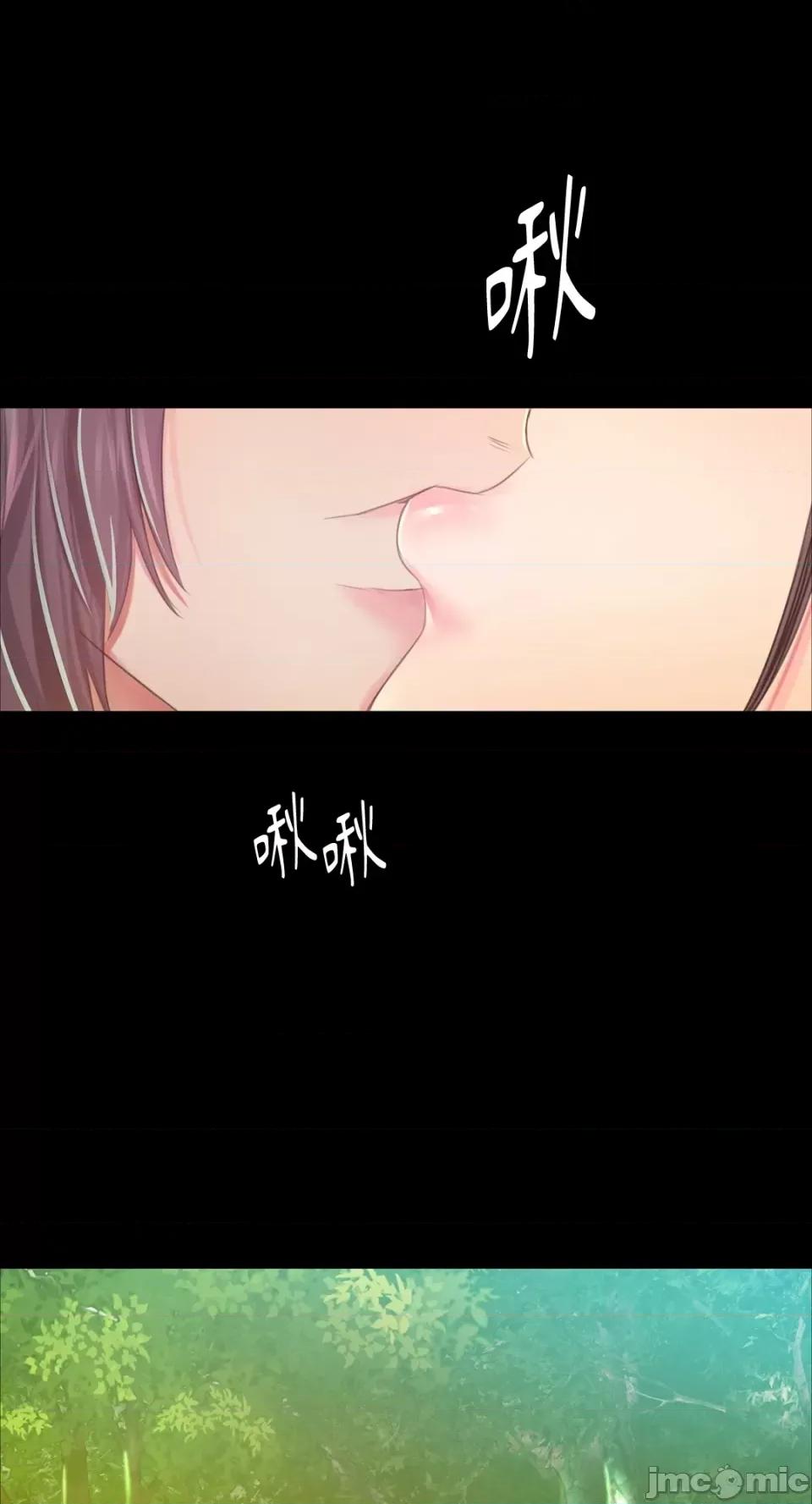 小姐 小姐-第60话 第68页