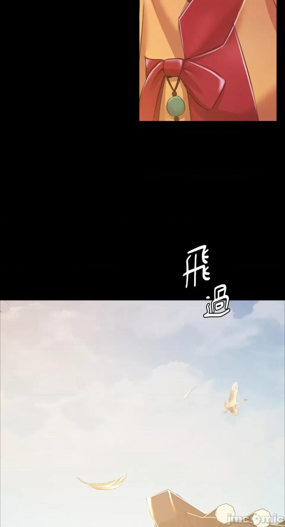 小姐 小姐-第60话 第93页