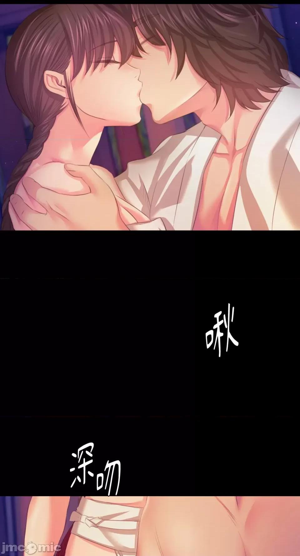 小姐 小姐-第61话 第71页
