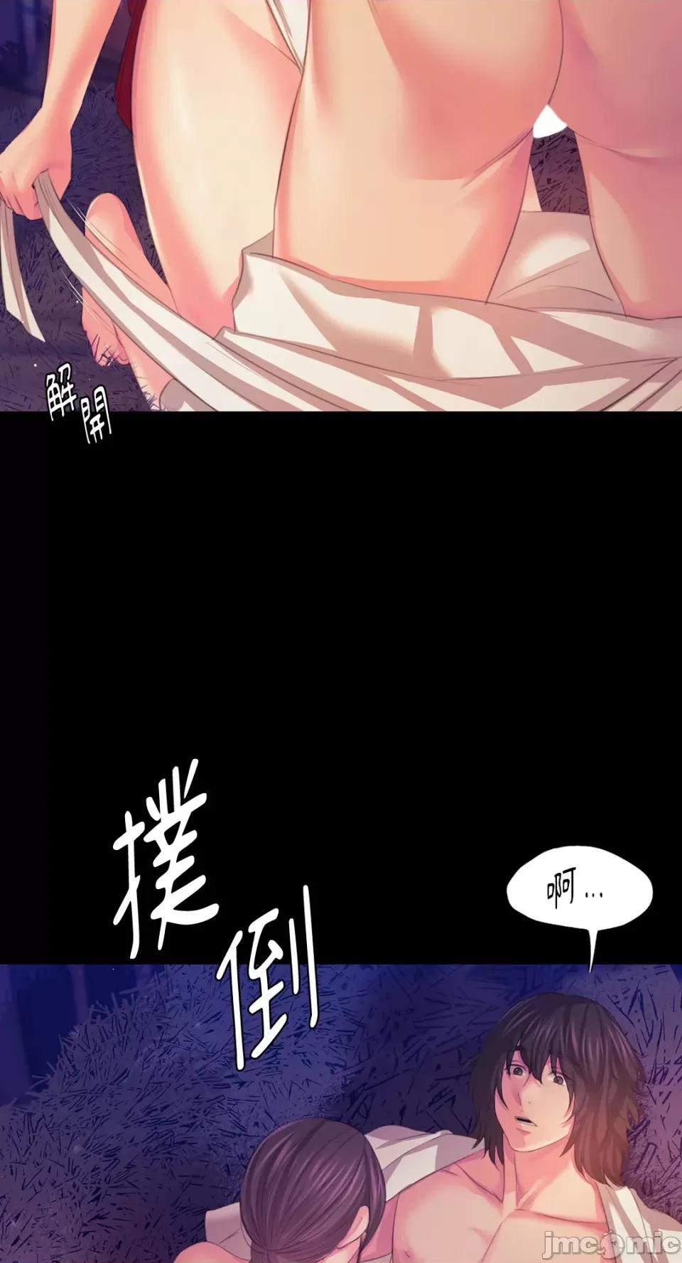 小姐 小姐-第61话 第72页
