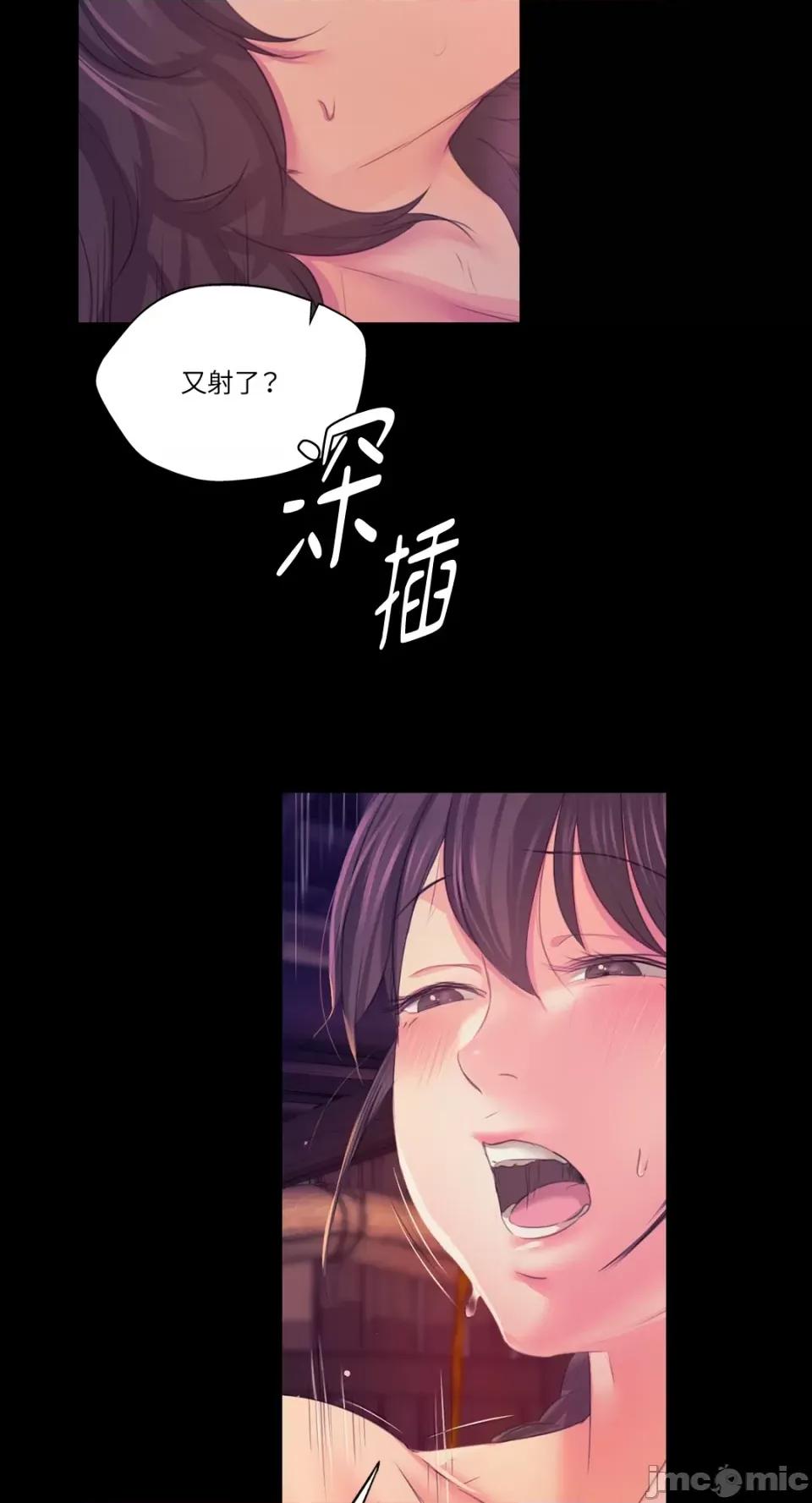 小姐 小姐-第62话 第38页