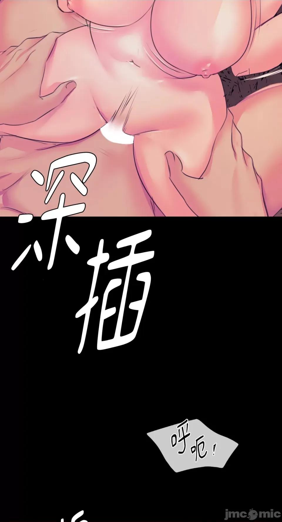 小姐 小姐-第62话 第68页