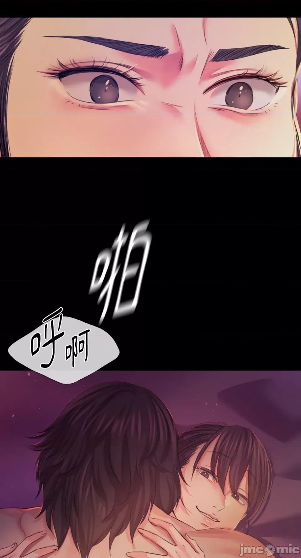 小姐 小姐-第63话 第10页
