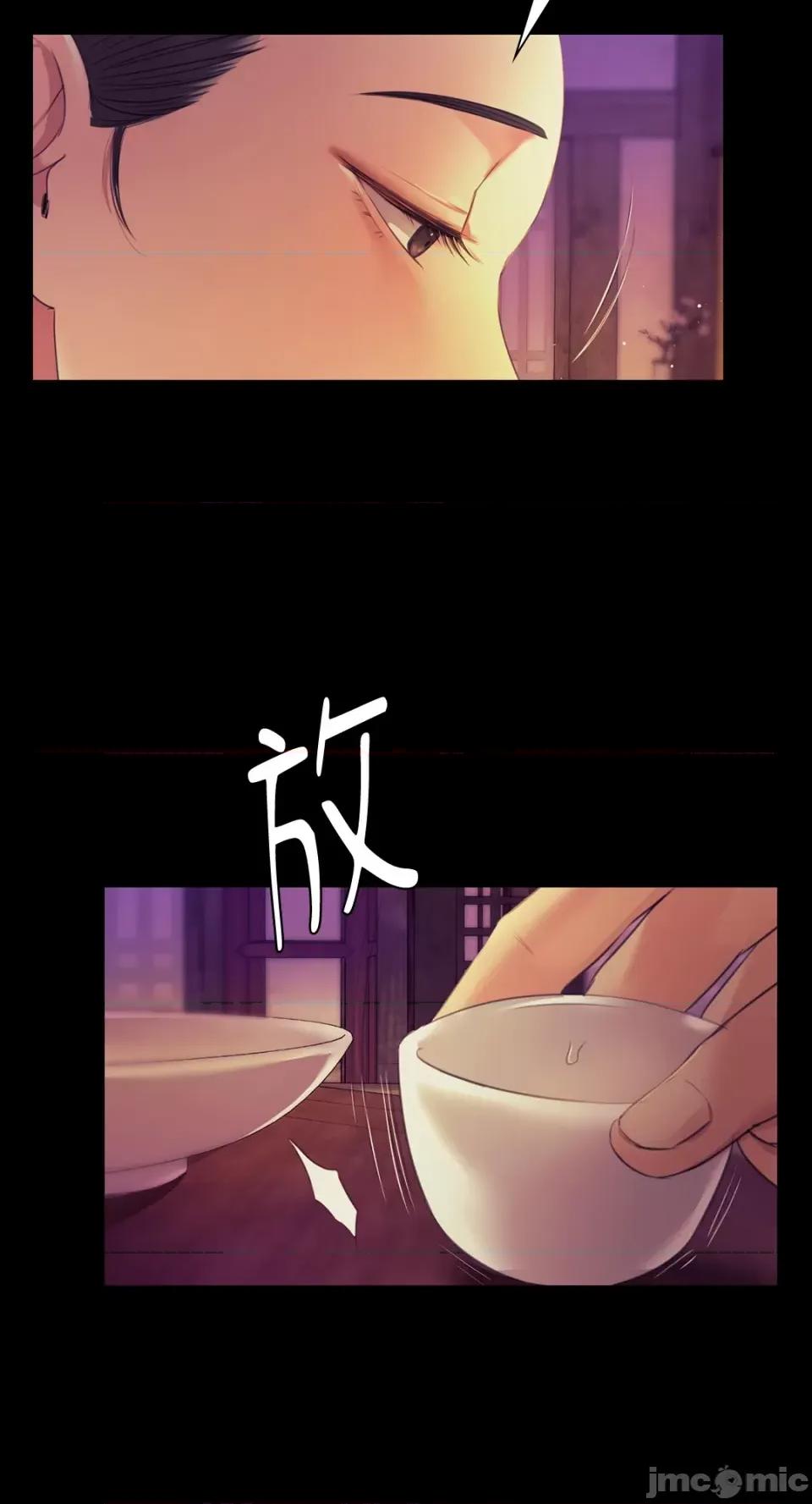 小姐 小姐-第63话 第33页