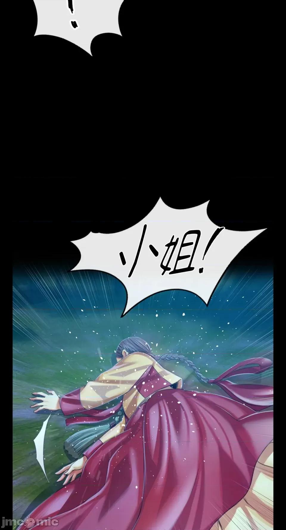 小姐 小姐-第63话 第57页