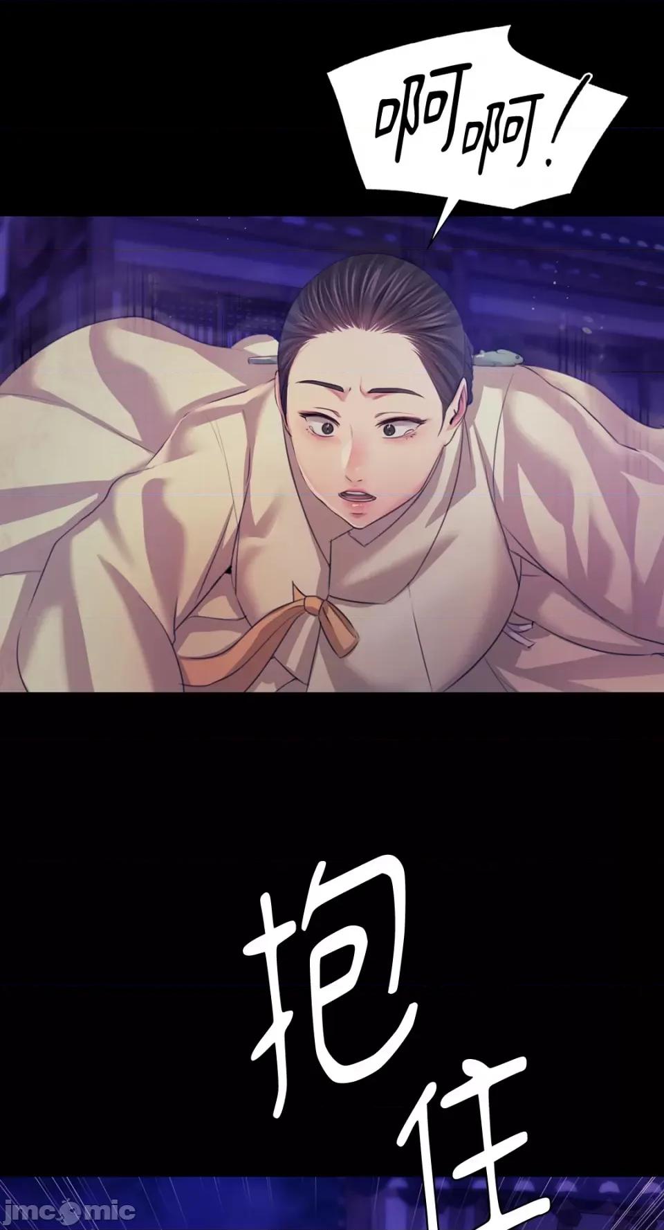 小姐 小姐-第63话 第67页