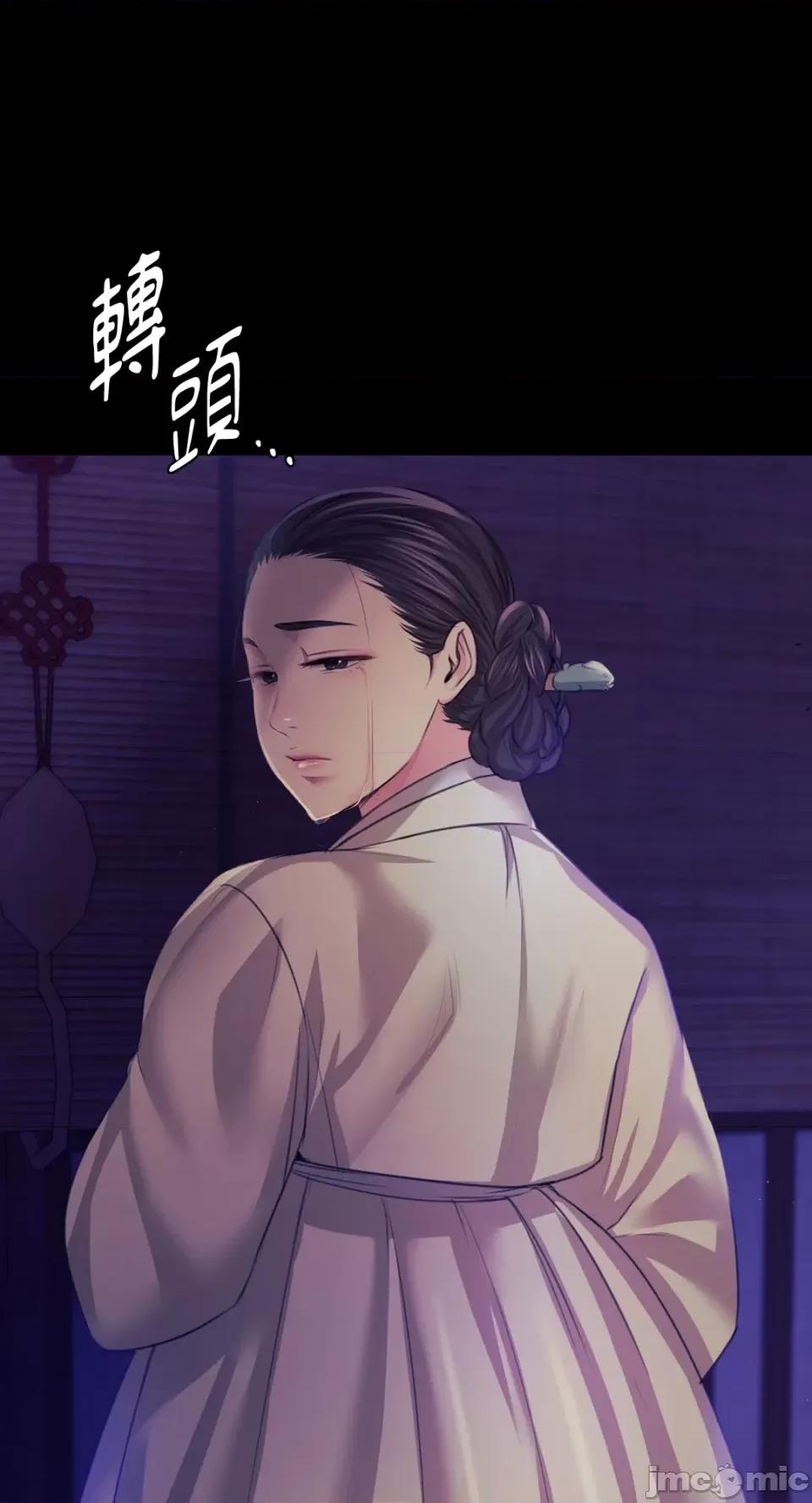 小姐 小姐-第64话 第2页