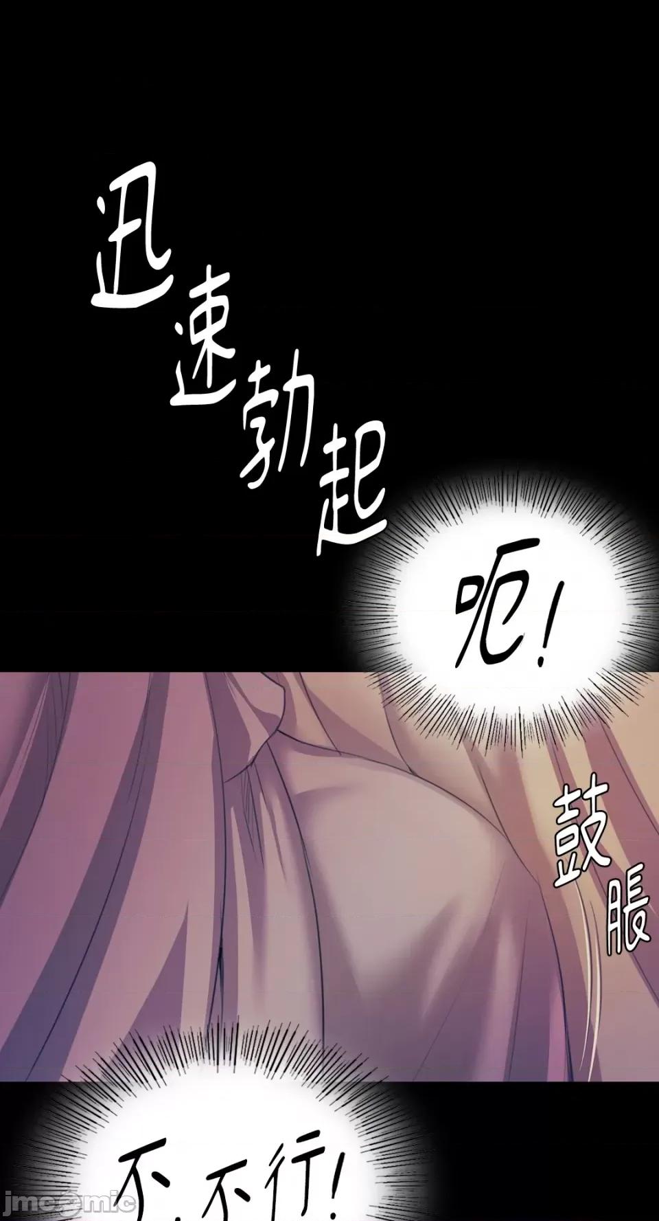 小姐 小姐-第64话 第14页