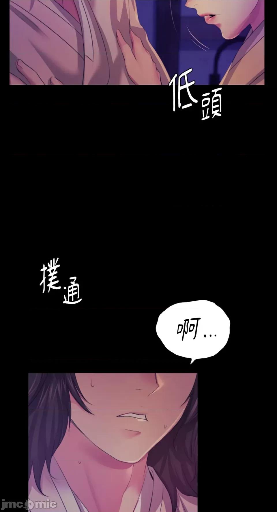 小姐 小姐-第64话 第17页