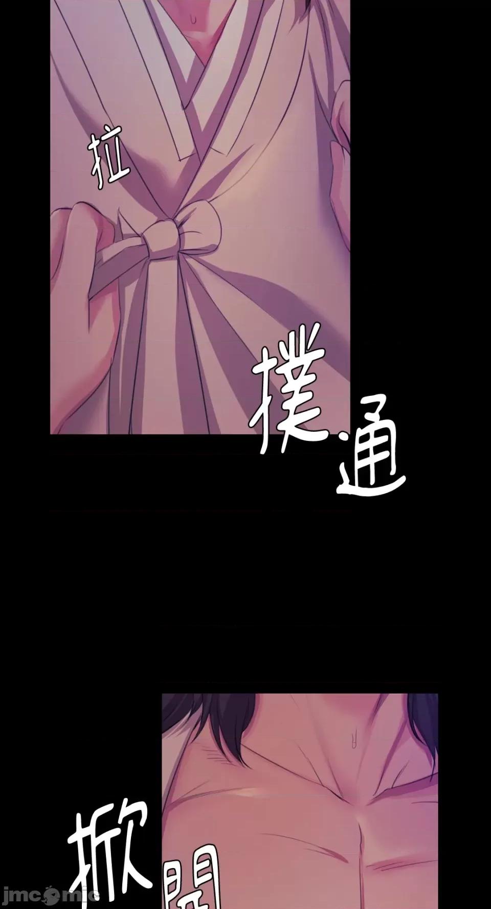 小姐 小姐-第64话 第18页
