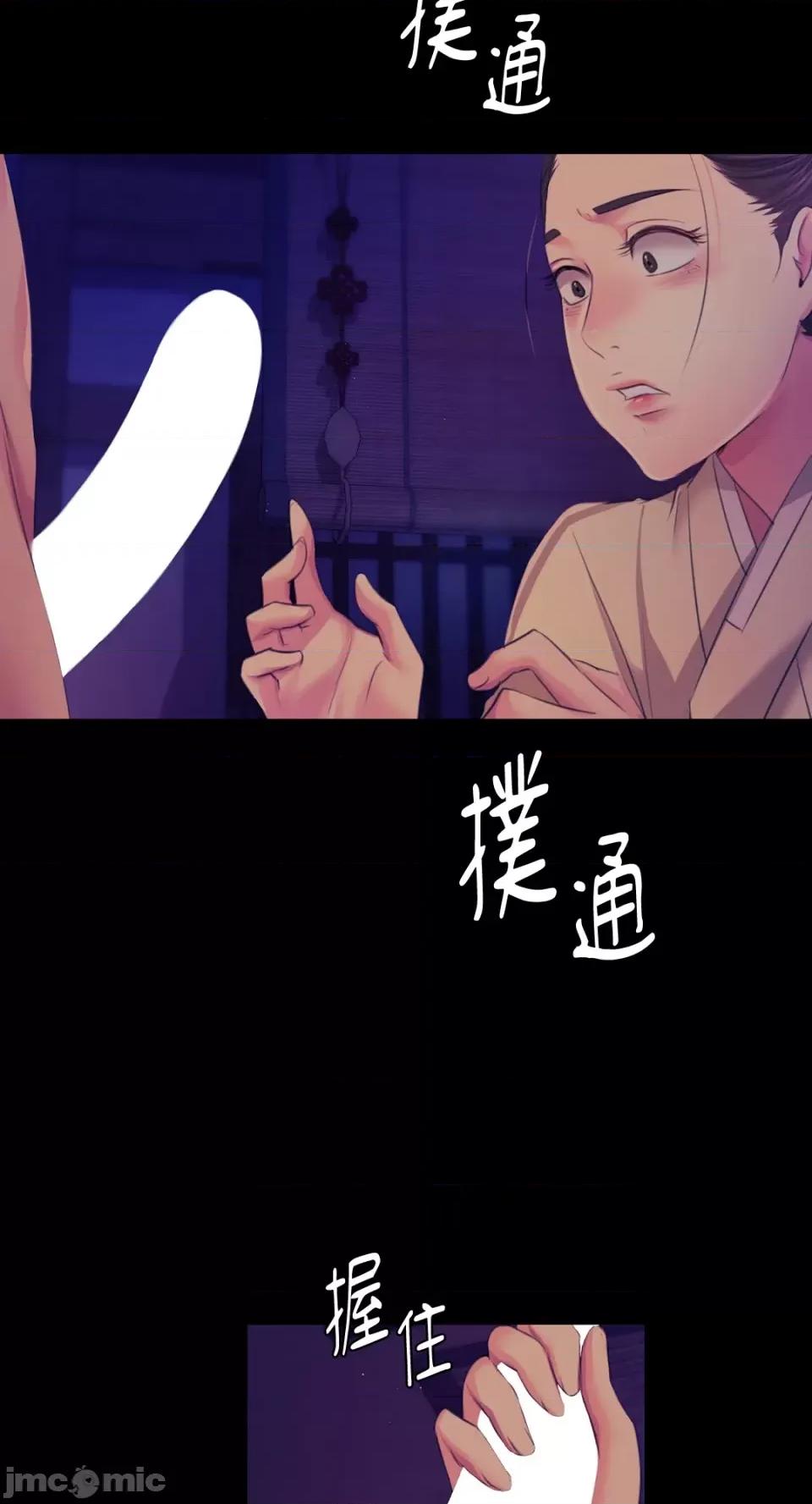 小姐 小姐-第64话 第22页
