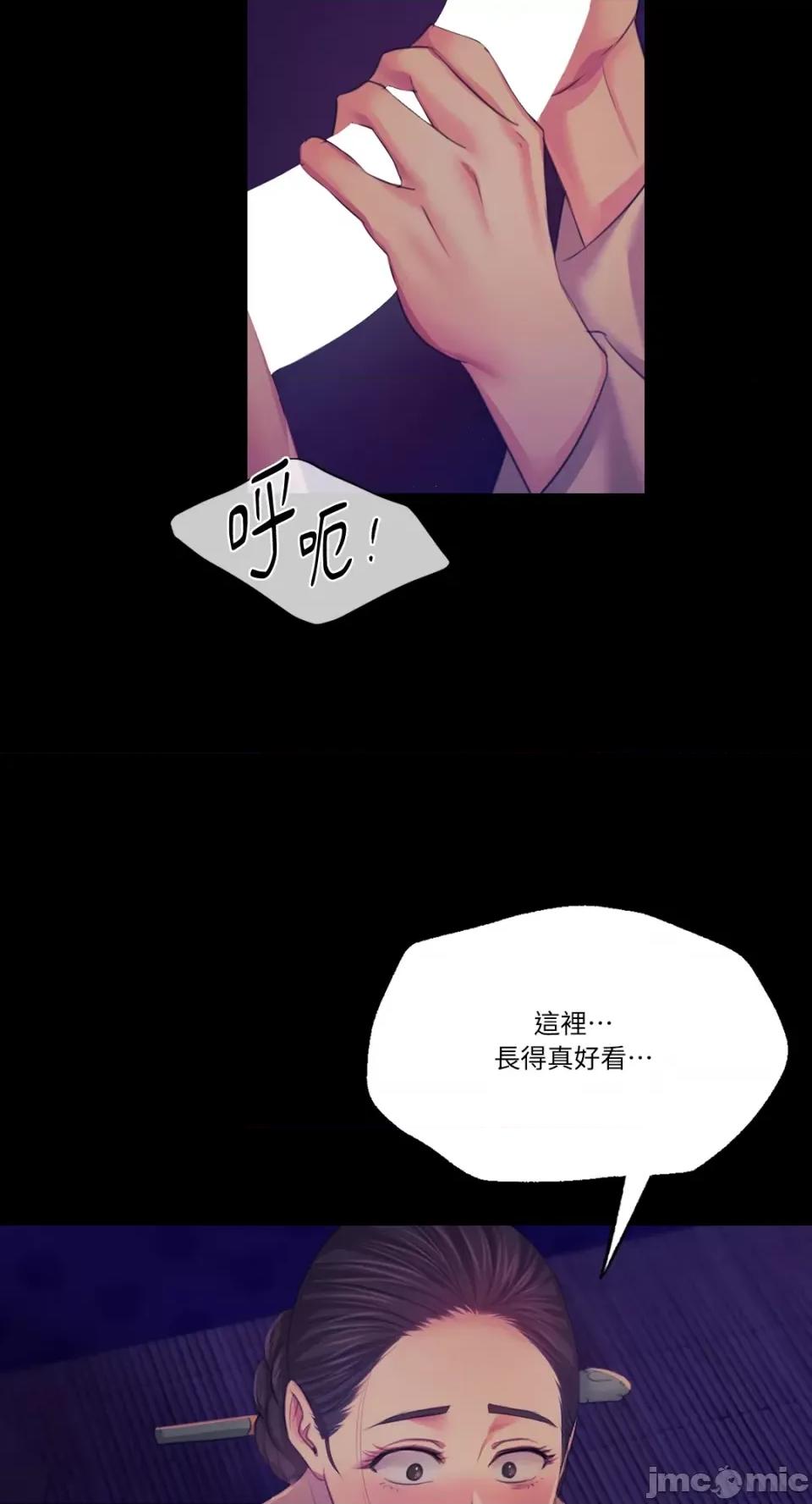 小姐 小姐-第64话 第23页