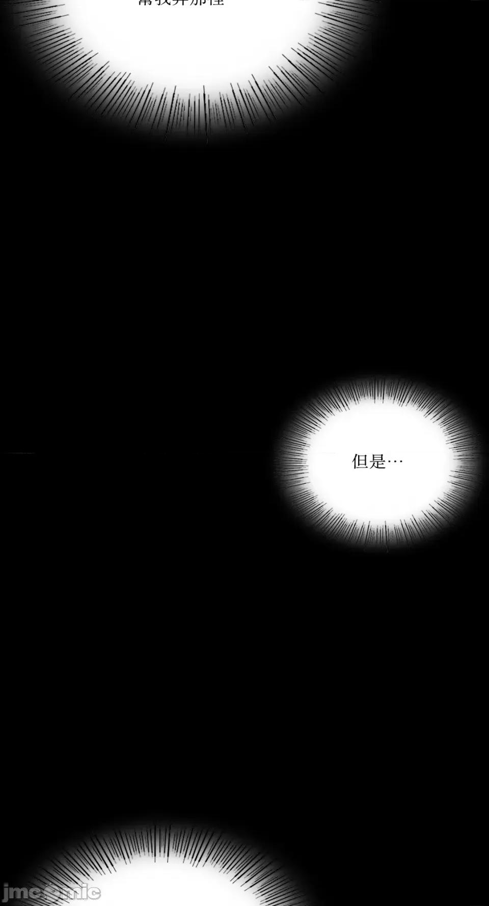 小姐 小姐-第64话 第27页
