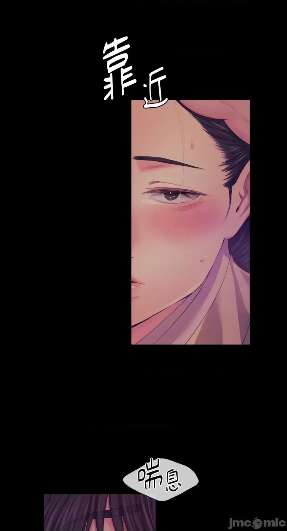 小姐 小姐-第64话 第30页
