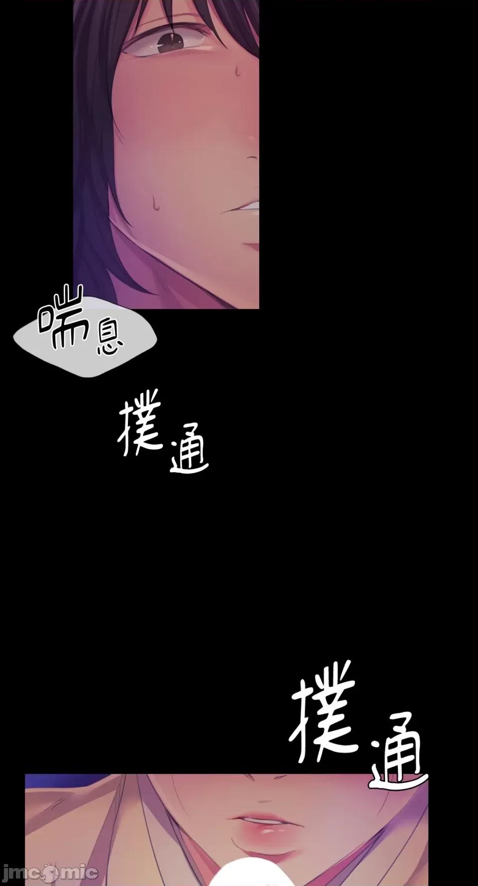 小姐 小姐-第64话 第31页