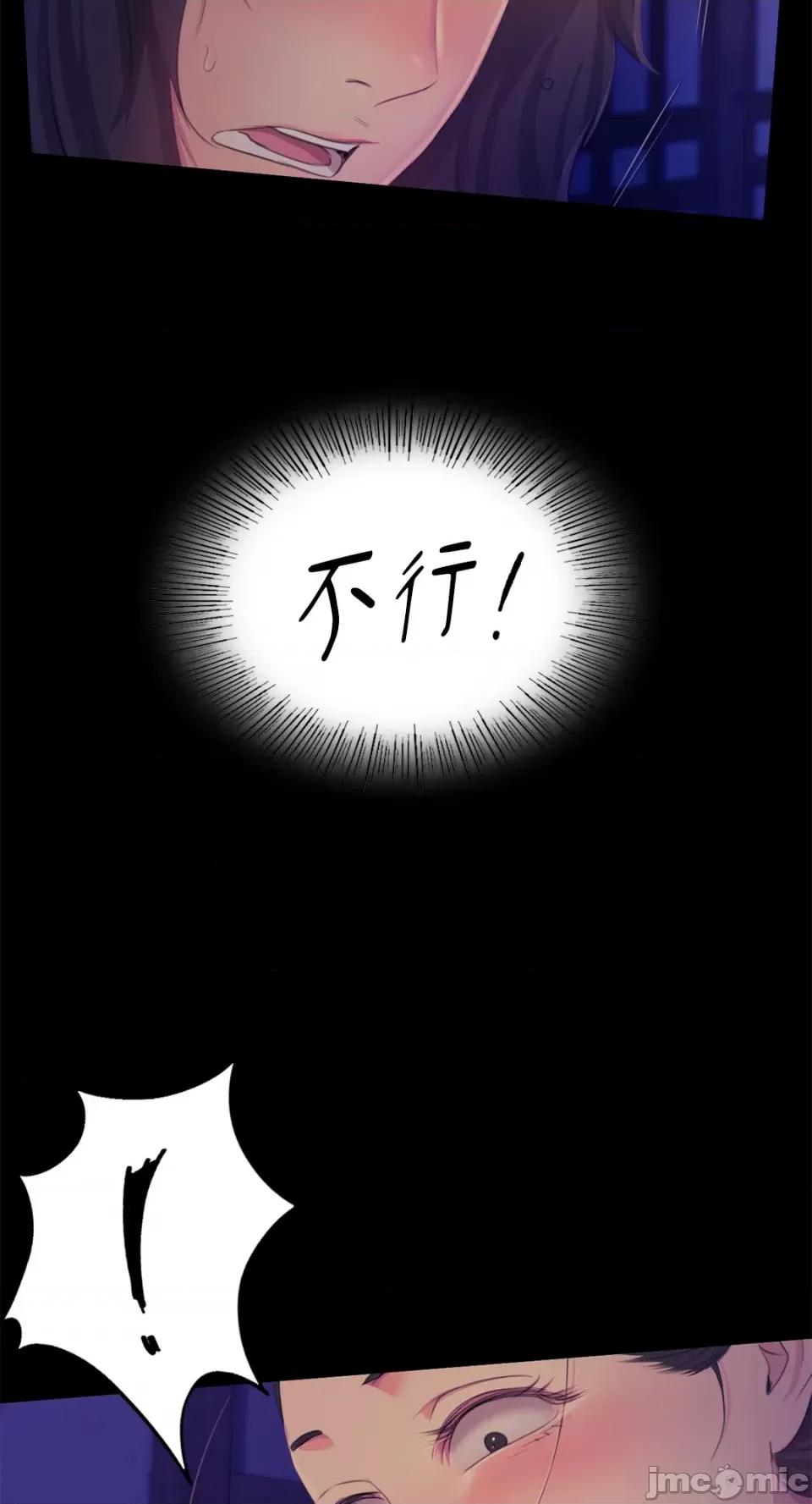 小姐 小姐-第64话 第34页