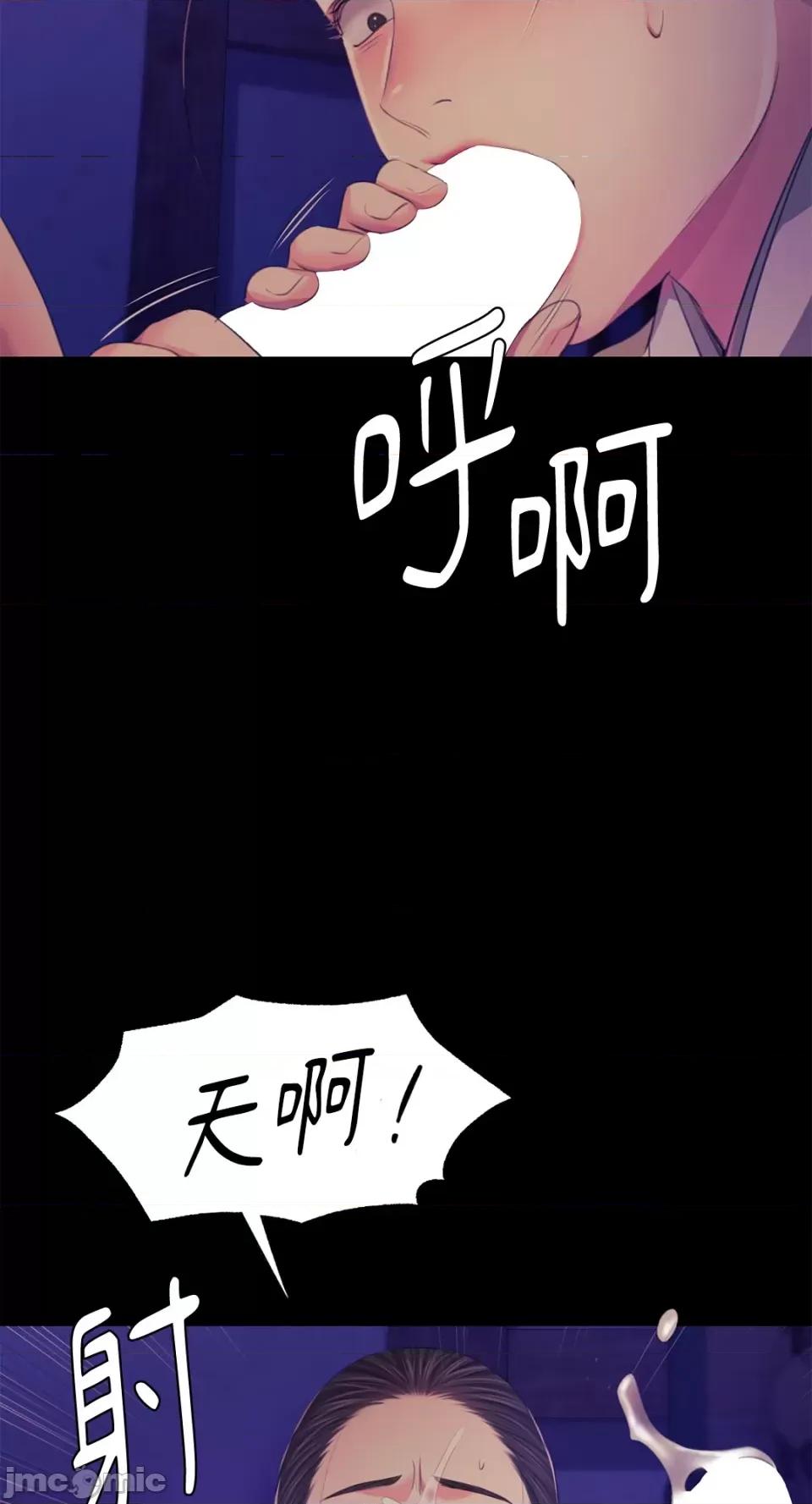 小姐 小姐-第64话 第35页
