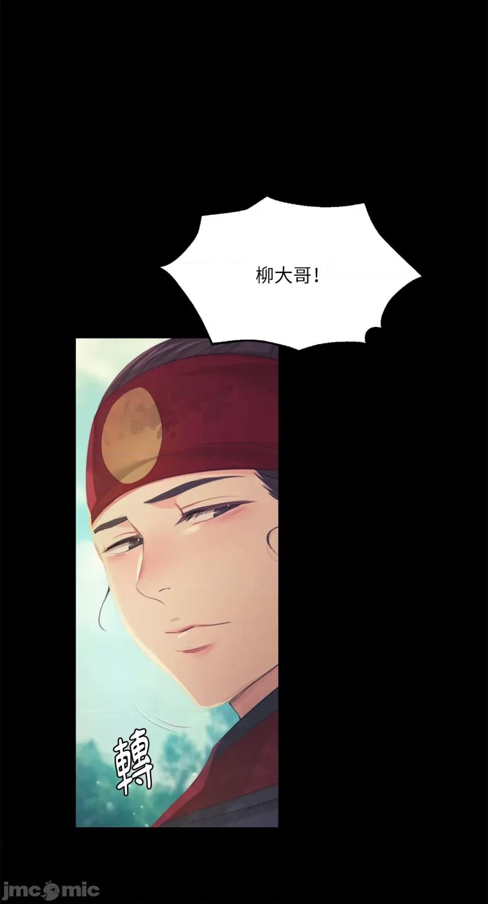 小姐 小姐-第64话 第59页