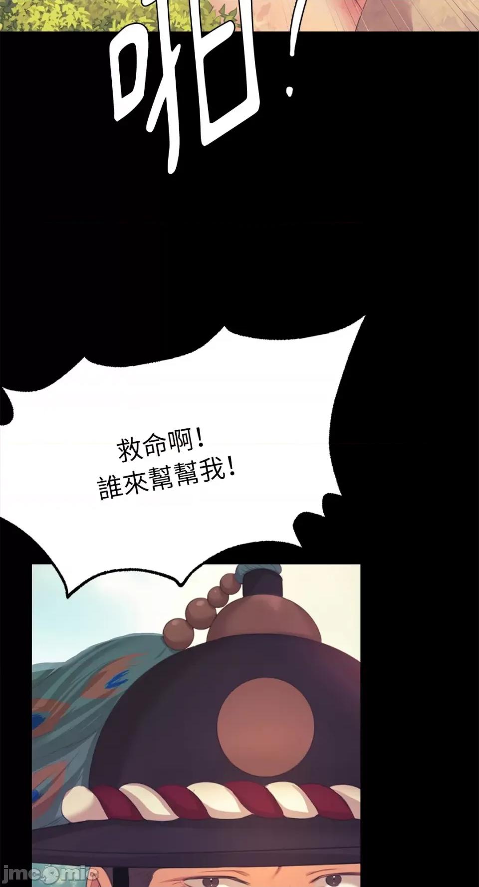 小姐 小姐-第64话 第76页