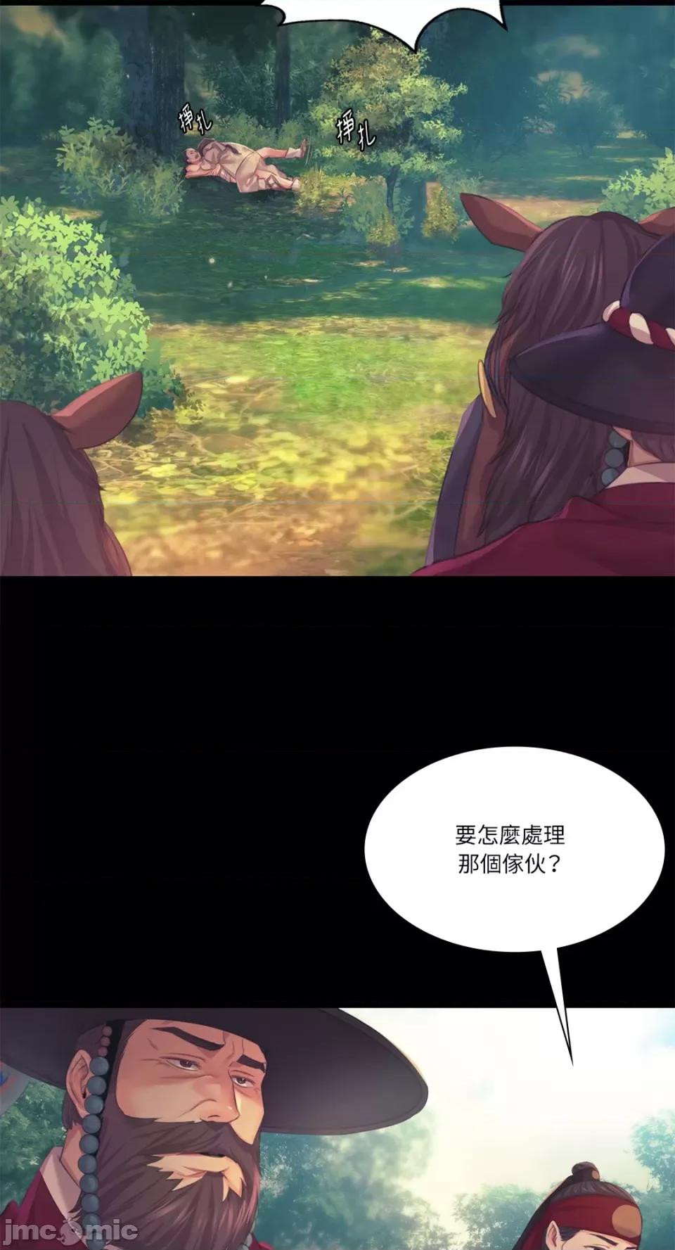 小姐 小姐-第64话 第78页