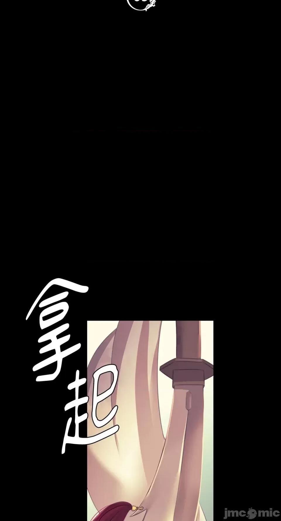 小姐 小姐-第65话 第6页