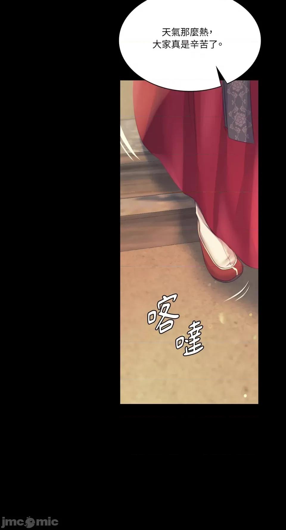 小姐 小姐-第65话 第27页