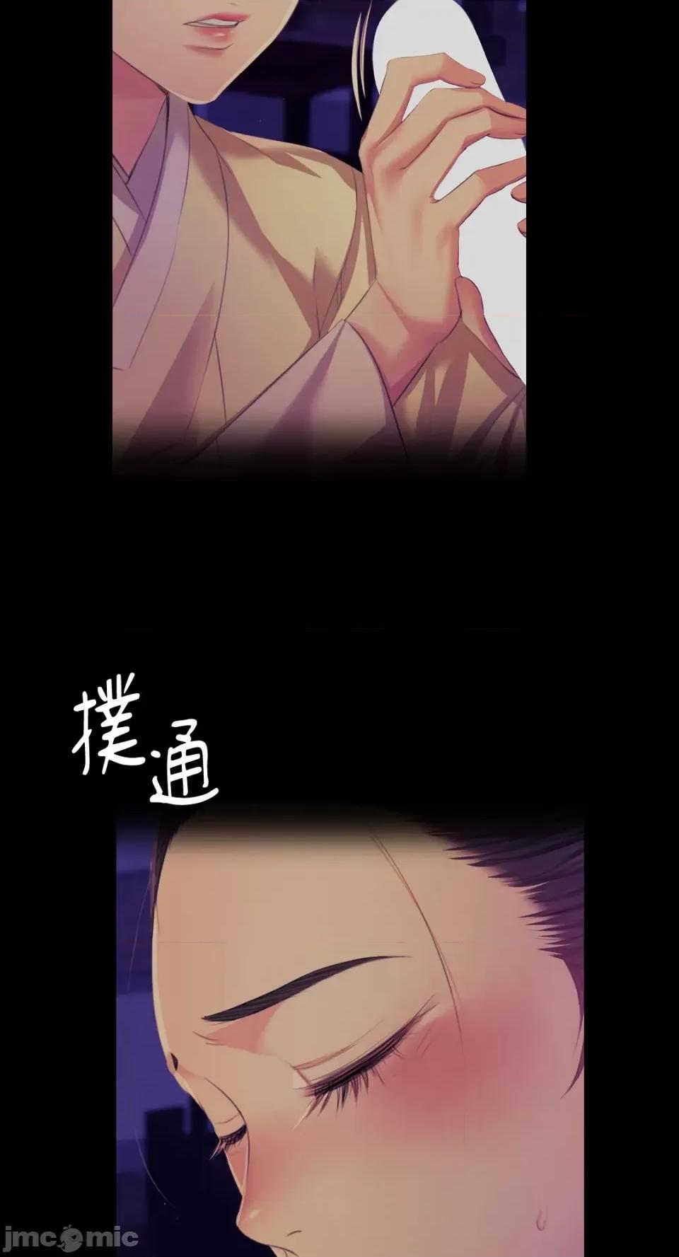 小姐 小姐-第65话 第32页