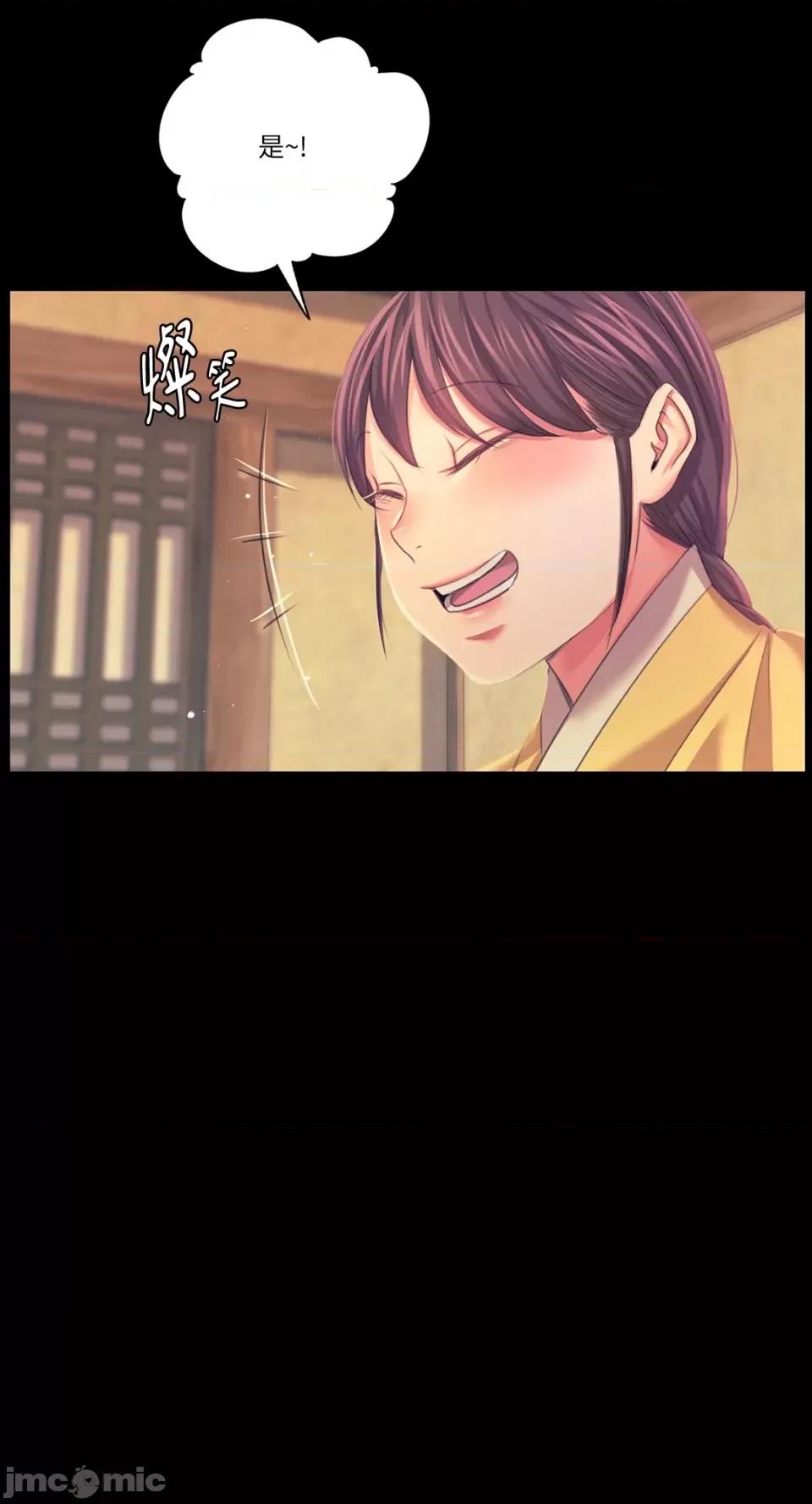 小姐 小姐-第65话 第40页