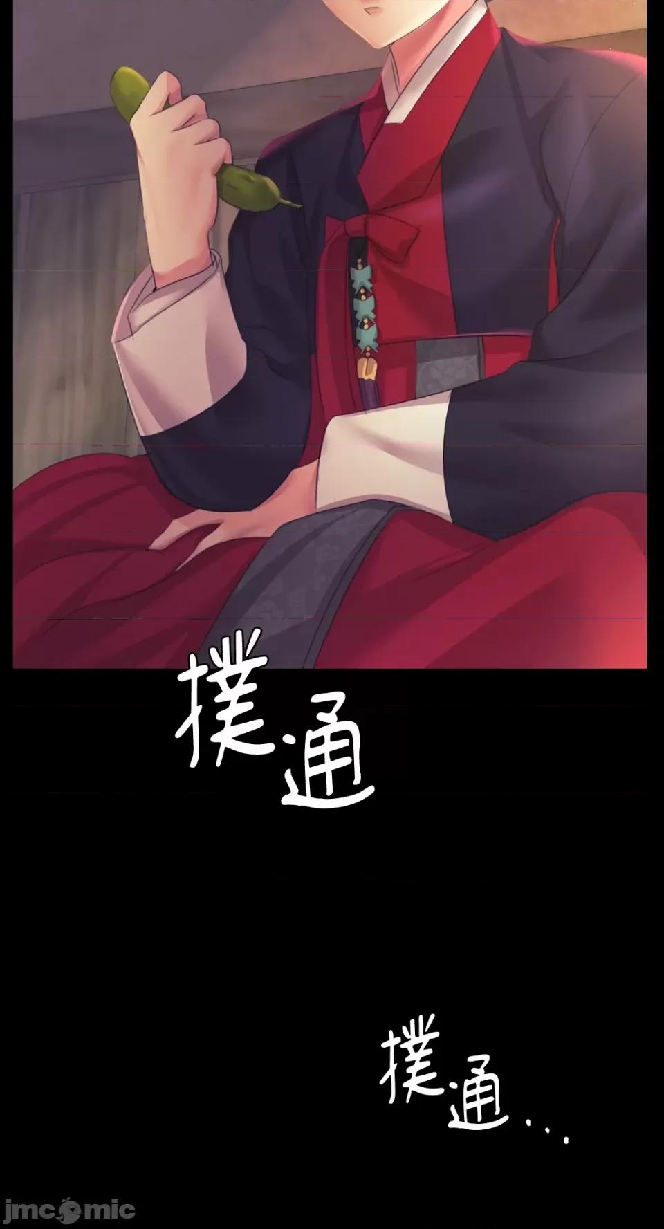 小姐 小姐-第65话 第59页
