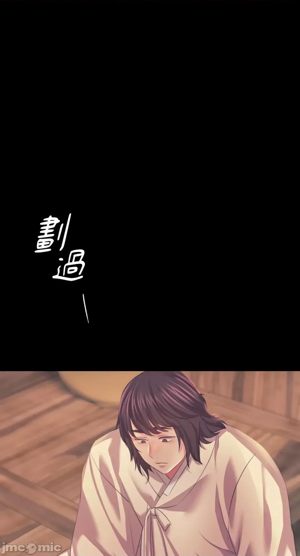 小姐 小姐-第65话 第60页