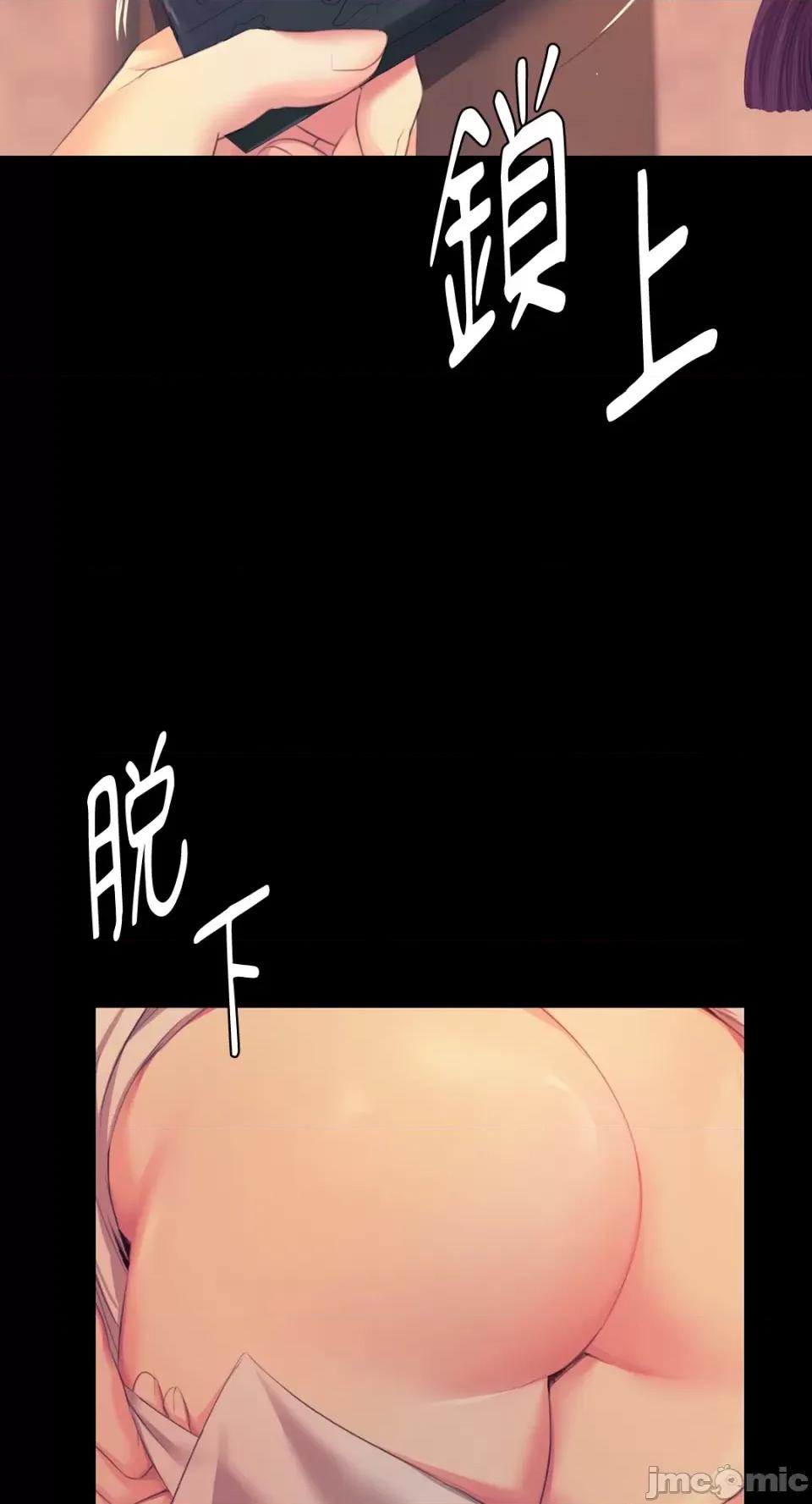 小姐 小姐-第66话 第16页