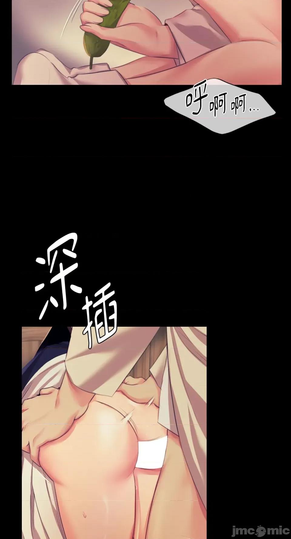 小姐 小姐-第66话 第19页