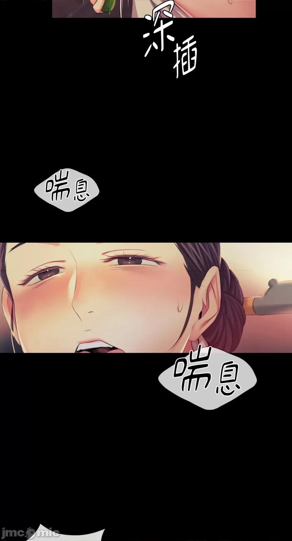 小姐 小姐-第66话 第21页