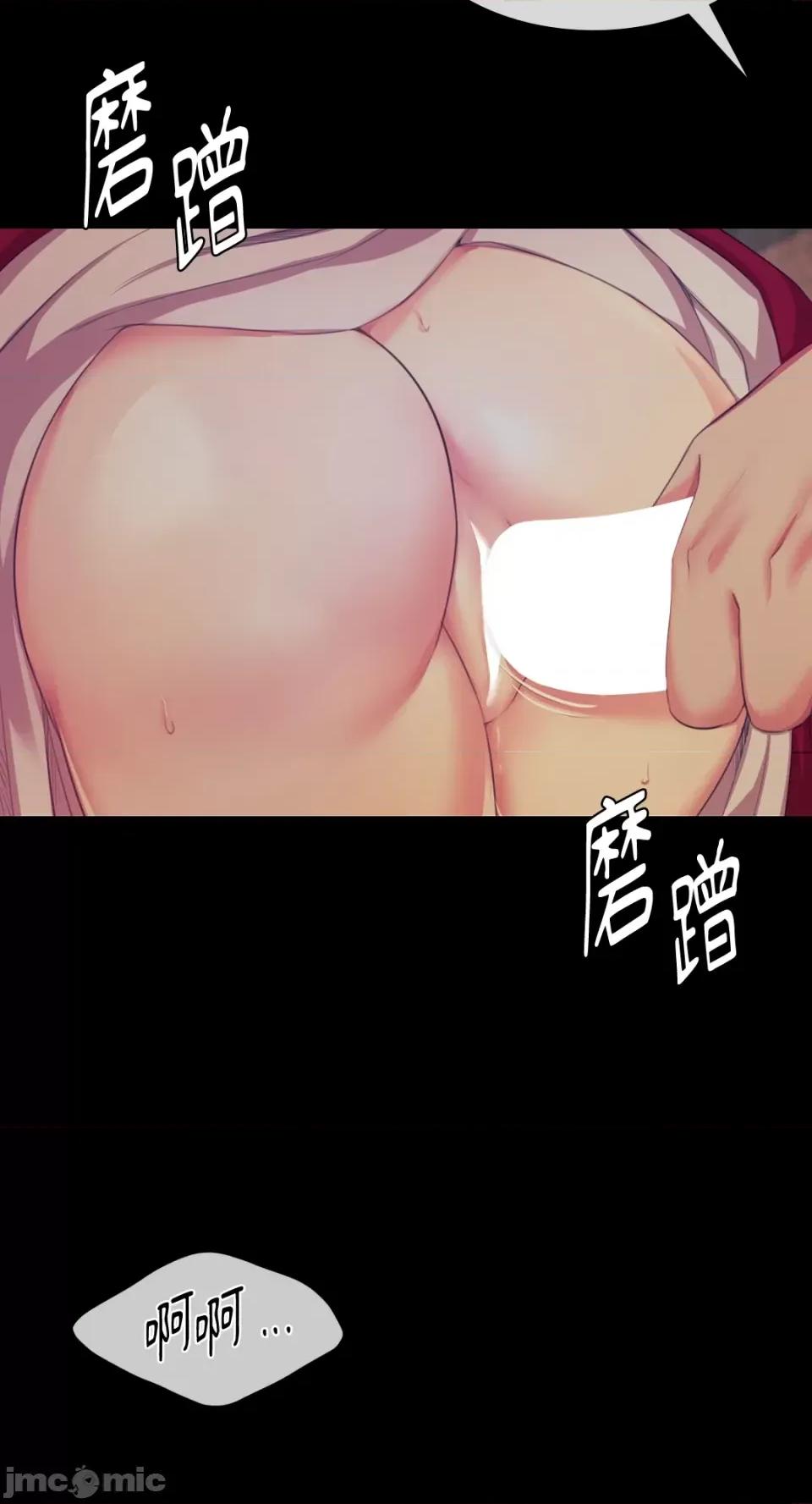 小姐 小姐-第66话 第26页