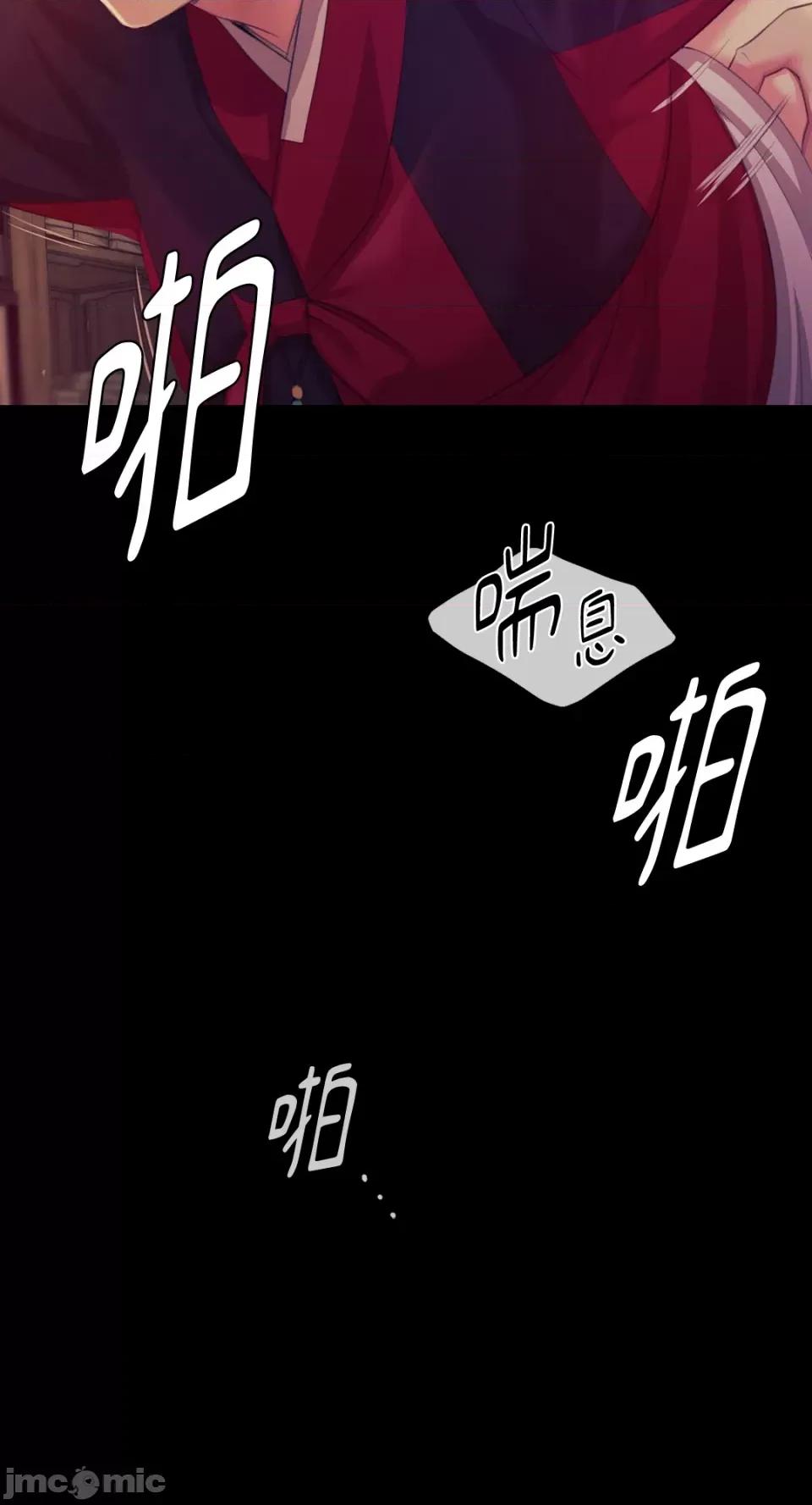 小姐 小姐-第66话 第30页