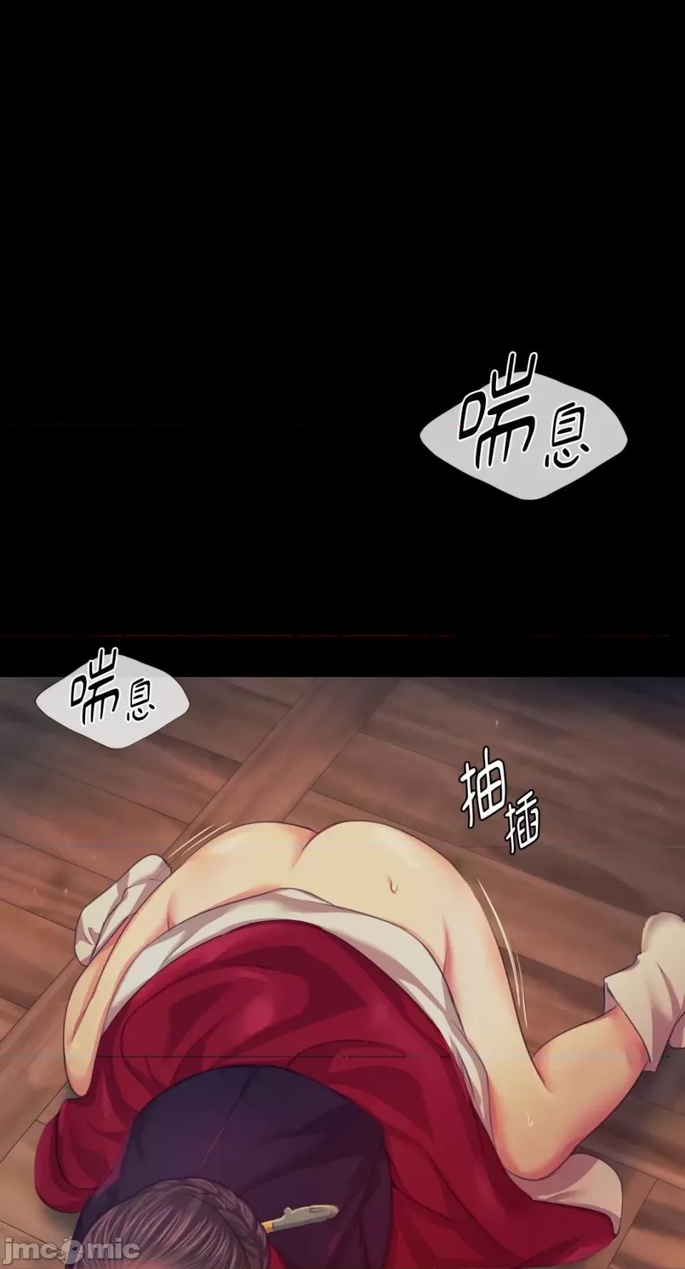 小姐 小姐-第66话 第31页