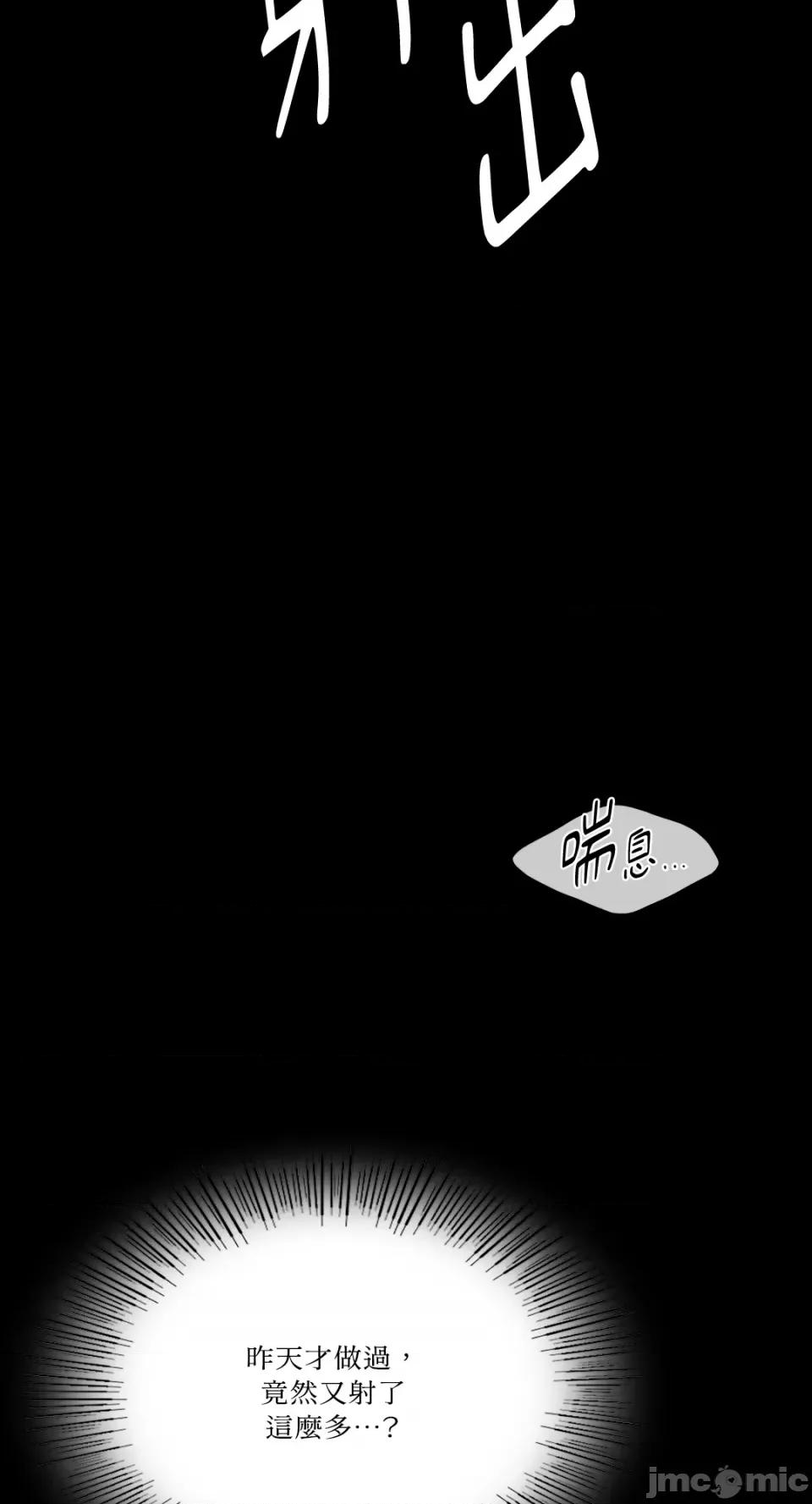 小姐 小姐-第66话 第35页
