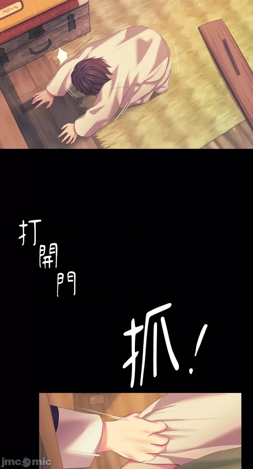 小姐 小姐-第66话 第48页