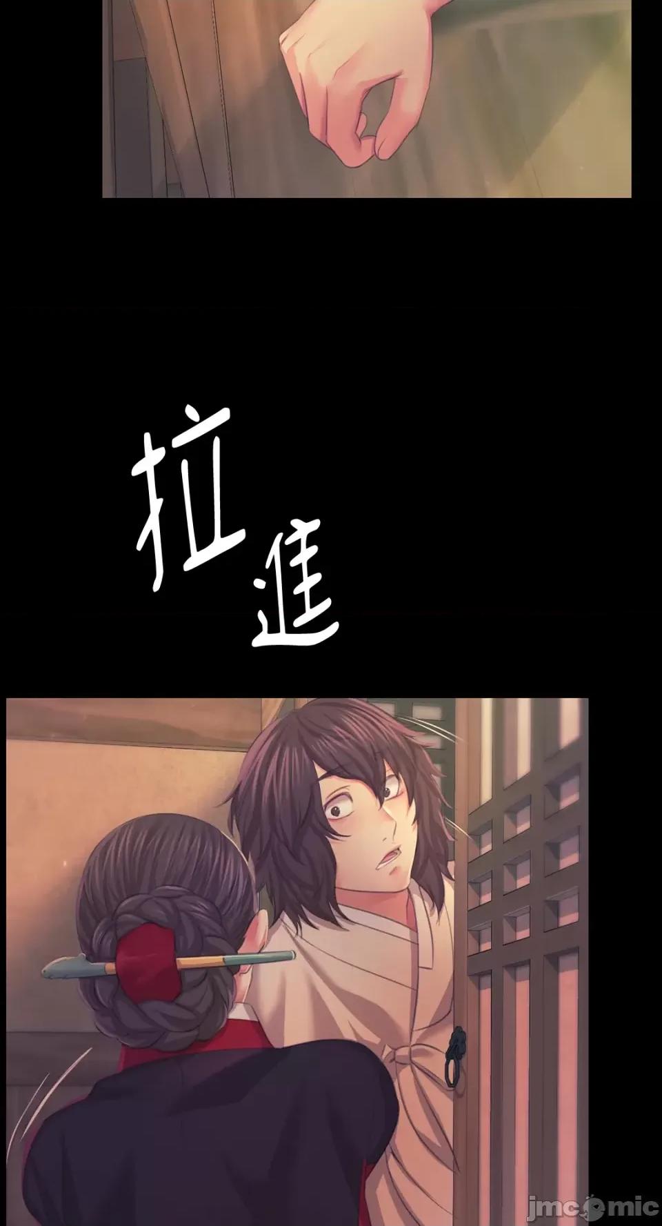 小姐 小姐-第66话 第49页