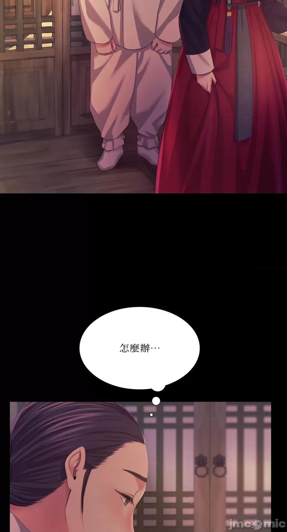 小姐 小姐-第66话 第60页
