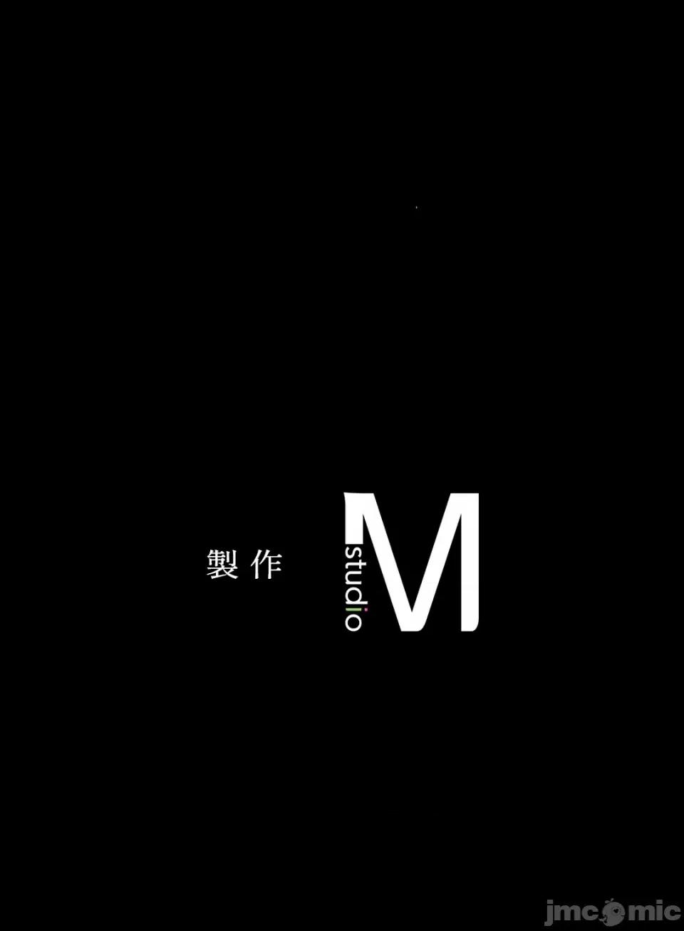 小姐 小姐-第66话 第79页