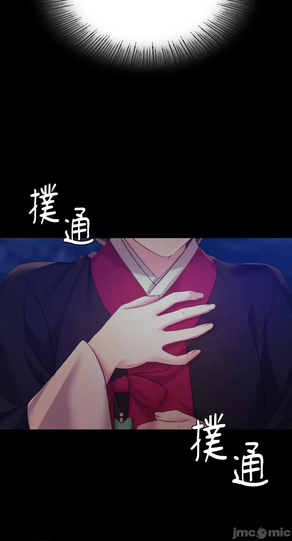 小姐 小姐-第67话 第30页